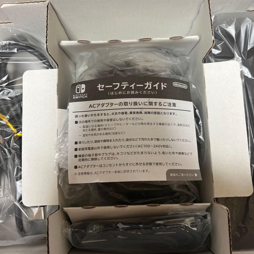 任天堂Switch本体