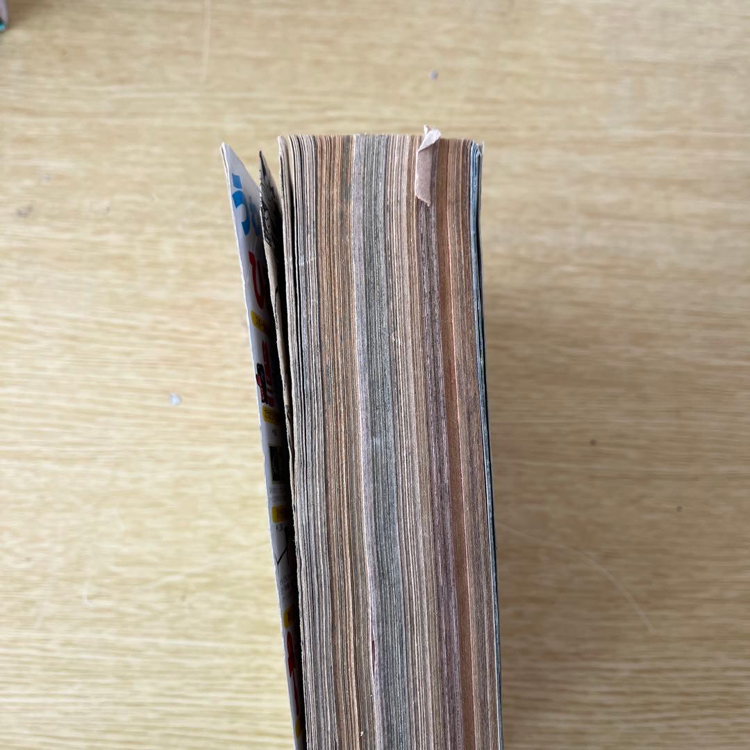 希少　1983年　コミックボンボン 3冊