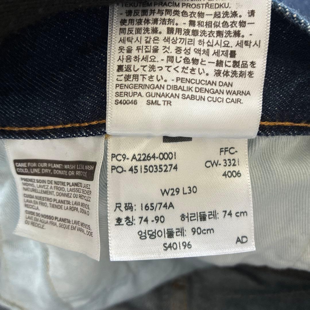 【完売品】ビームス リーバイス エディフィス デニム セットアップ ジャケット