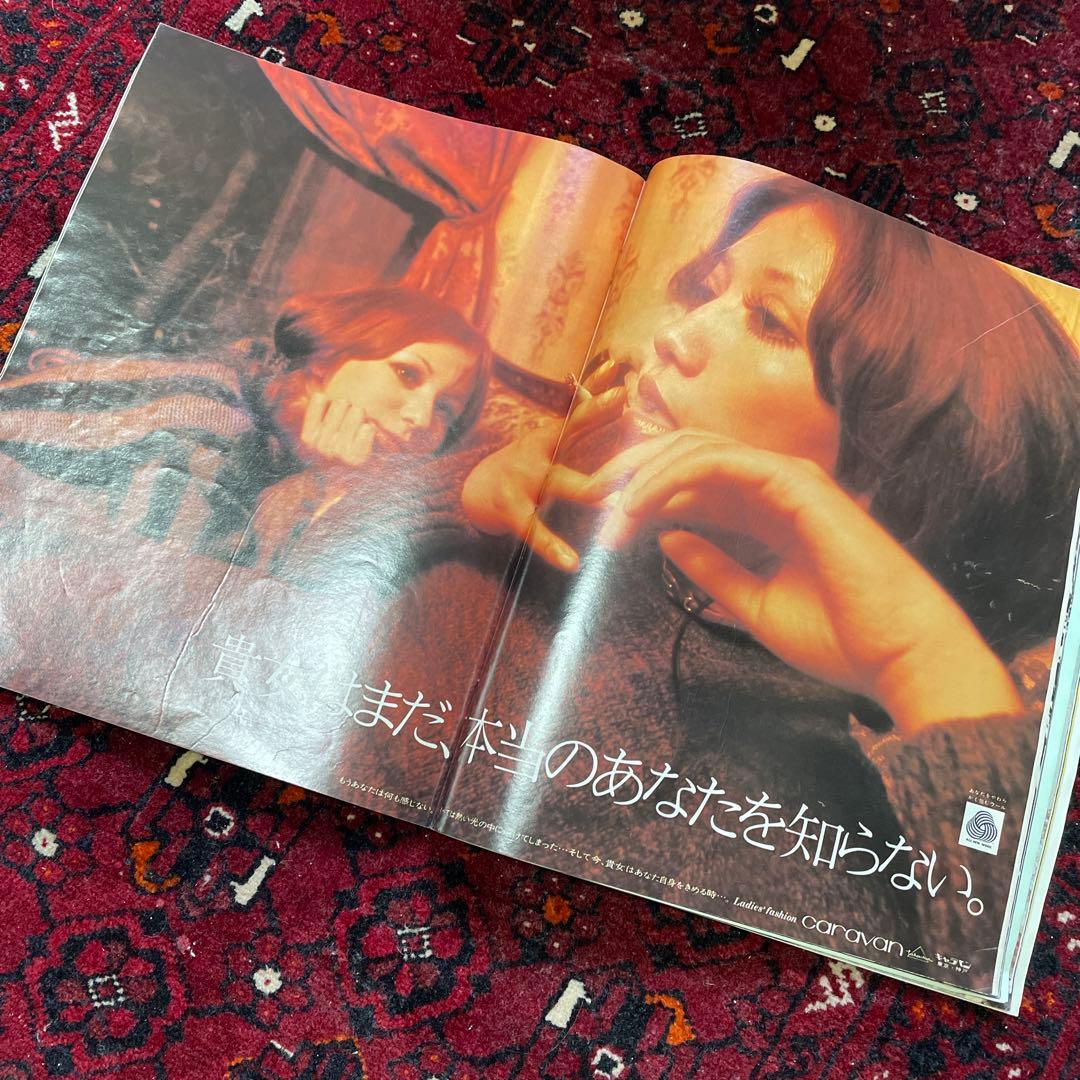 vintage an・an no.12