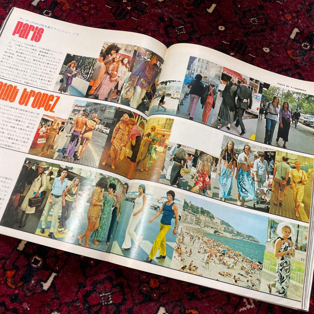 vintage an・an no.12