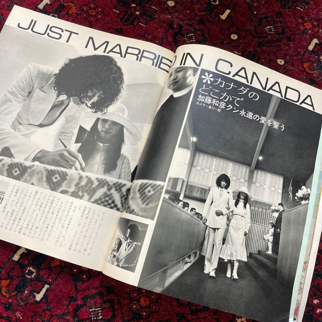 vintage an・an no.12