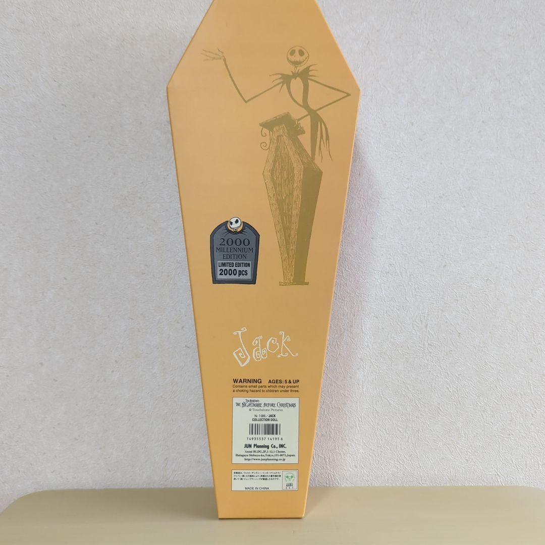 ナイトメアビフォアクリスマスJack2000 Millennium フィギュア