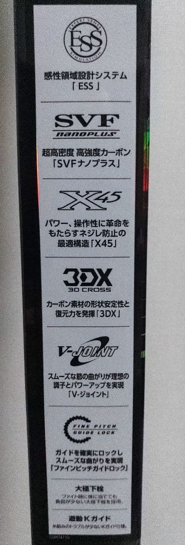 ダイワ　オレガ遠投8号　未使用品