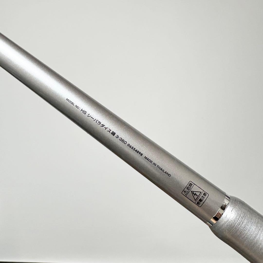 【海上釣堀】DAIWAシーパラダイス磯3-360 06554898