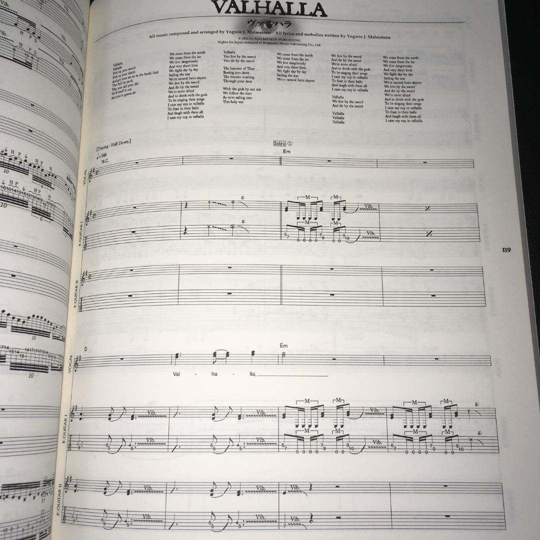 アート・デザイン・音楽 Yngwie Malmsteen Attack!!