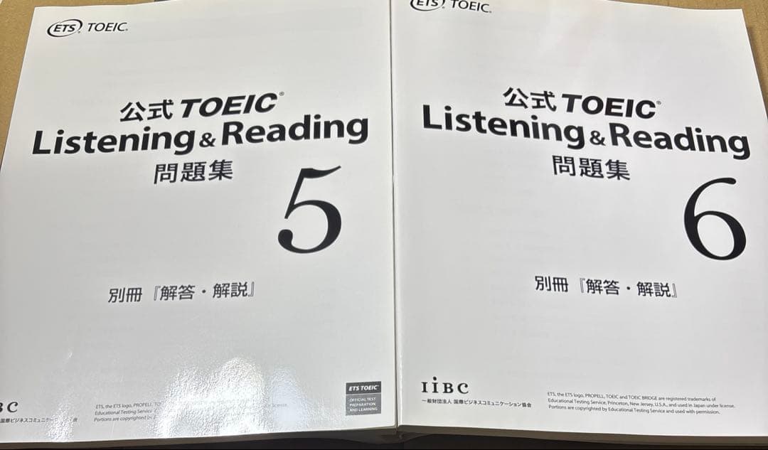 5474YM◎公式TOEIC Listning&Reading問題集　9冊セット