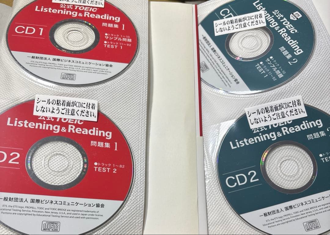 5474YM◎公式TOEIC Listning&Reading問題集　9冊セット