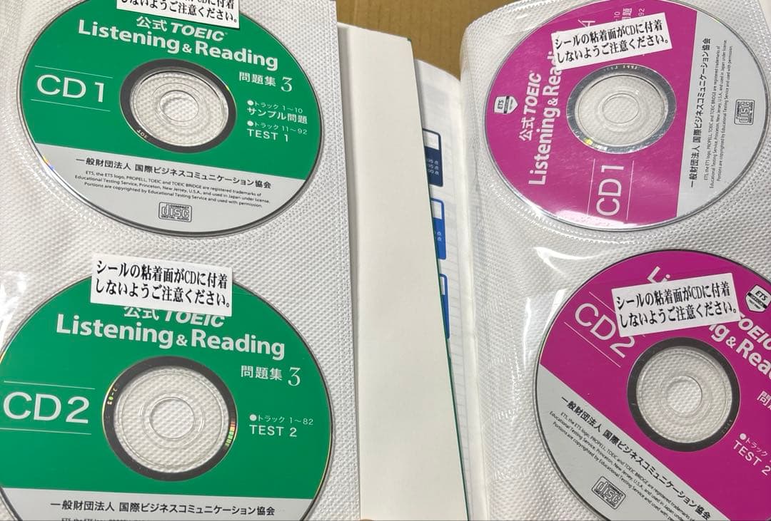 5474YM◎公式TOEIC Listning&Reading問題集　9冊セット