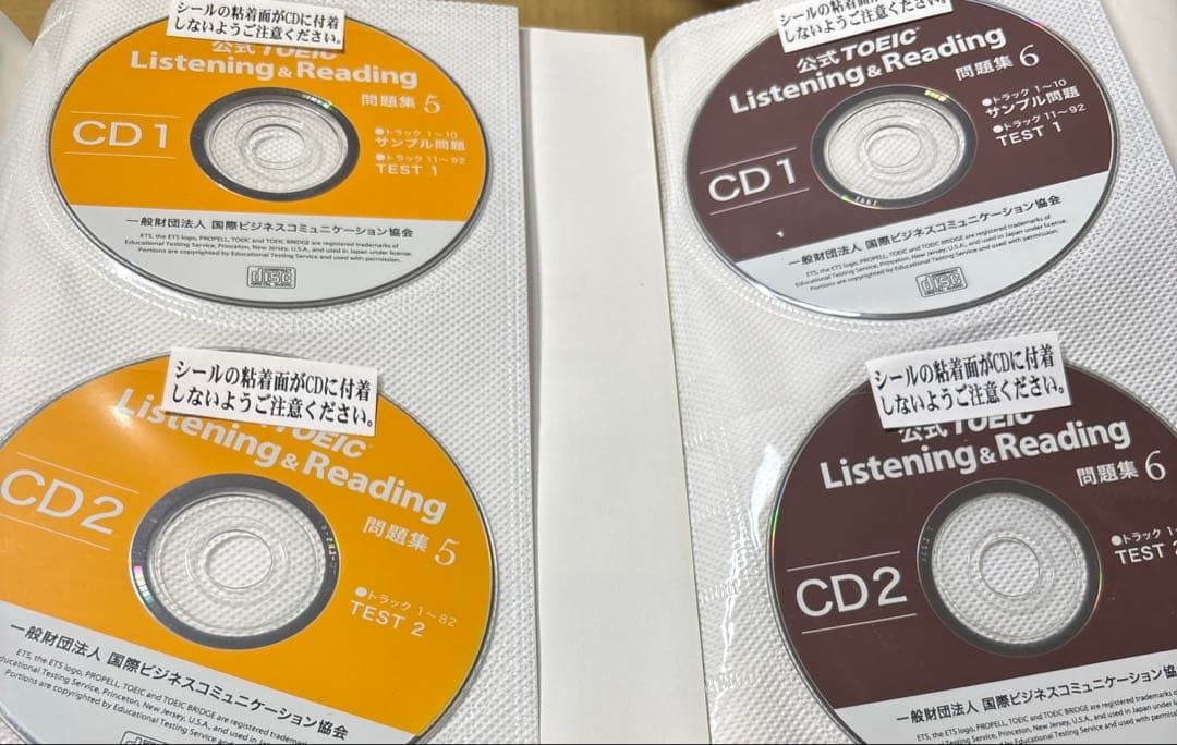 5474YM◎公式TOEIC Listning&Reading問題集　9冊セット