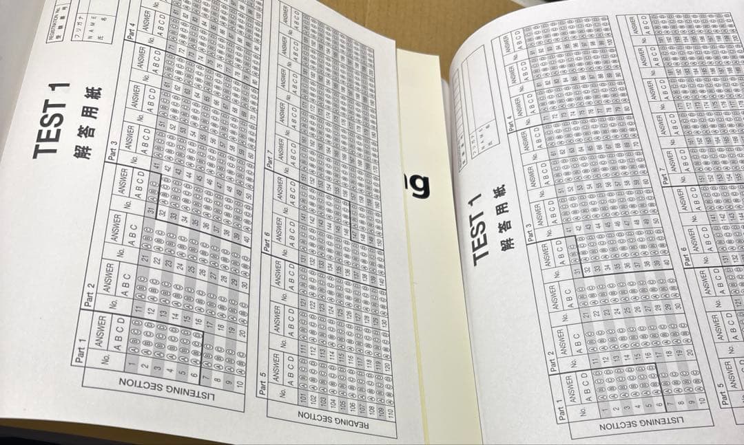 5474YM◎公式TOEIC Listning&Reading問題集　9冊セット