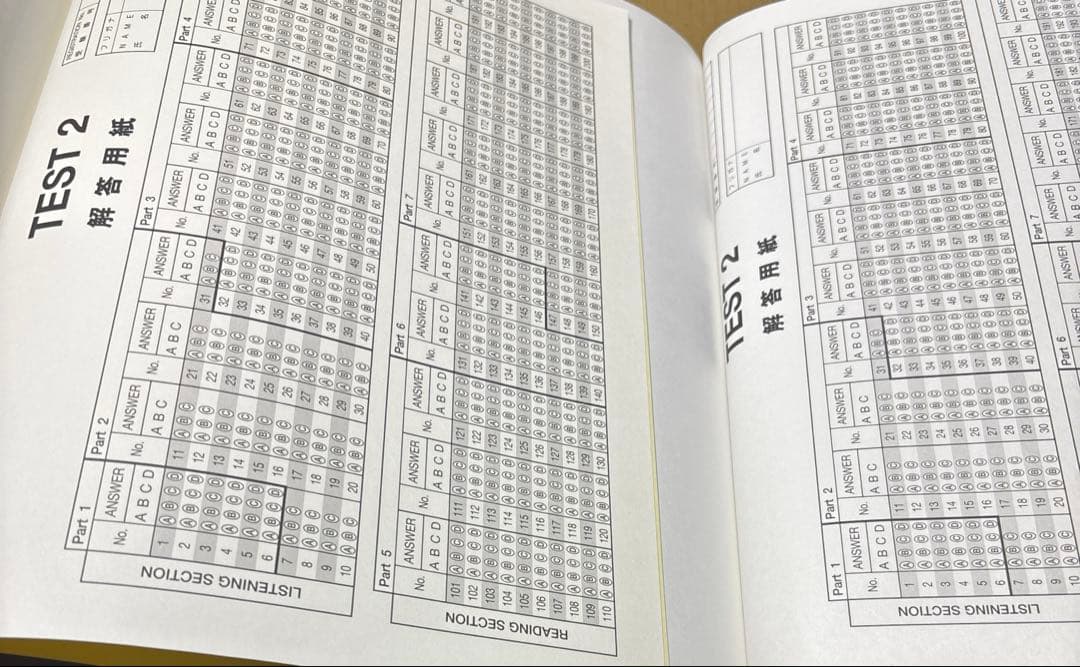 5474YM◎公式TOEIC Listning&Reading問題集　9冊セット