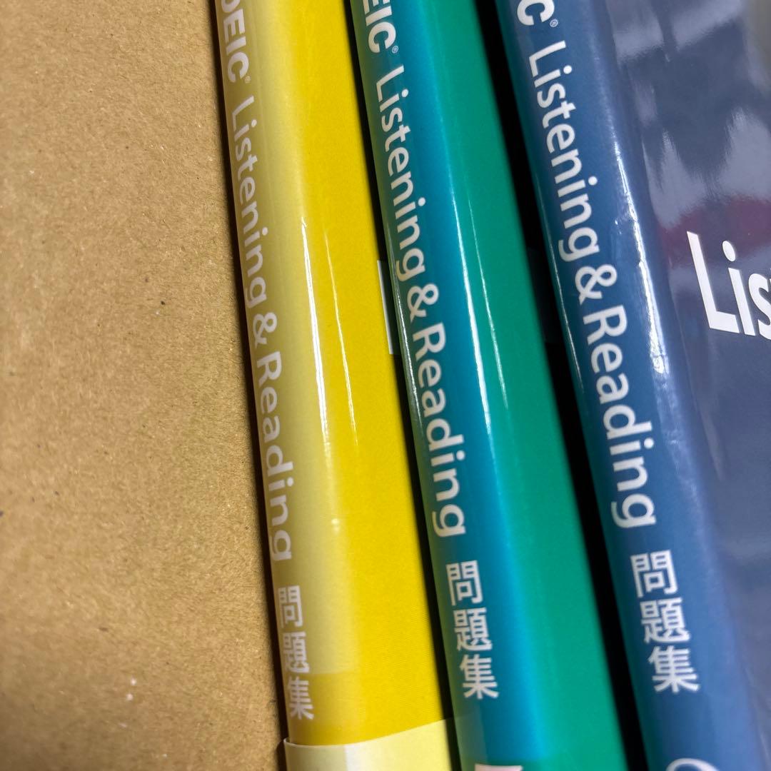 5474YM◎公式TOEIC Listning&Reading問題集　9冊セット