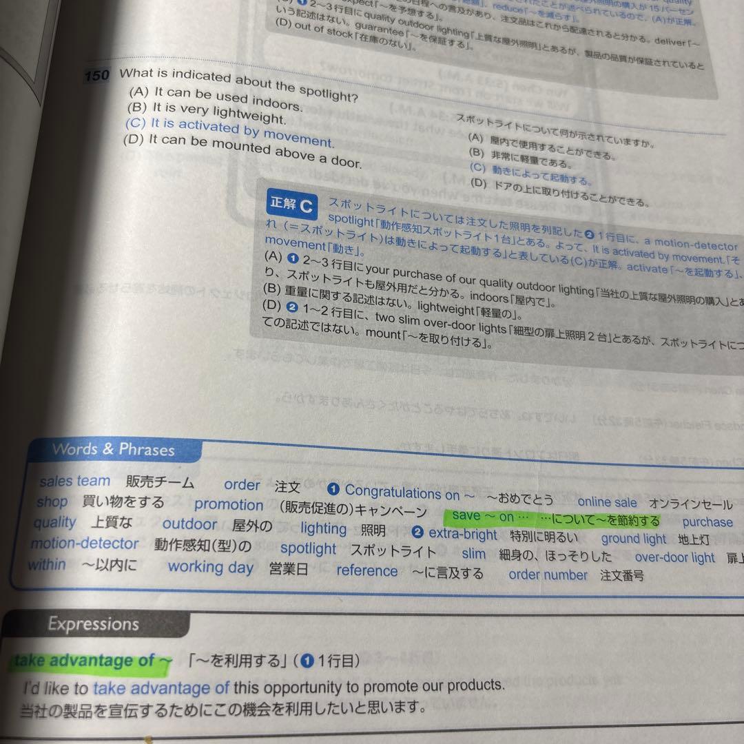 5474YM◎公式TOEIC Listning&Reading問題集　9冊セット