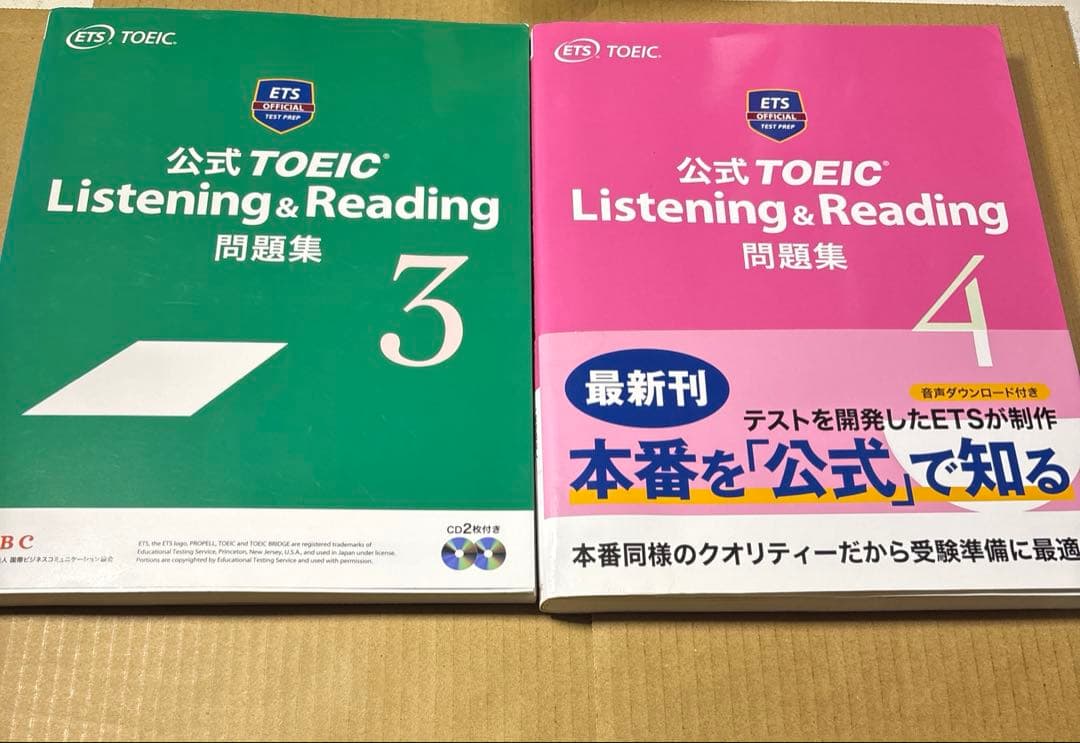 5474YM◎公式TOEIC Listning&Reading問題集　9冊セット
