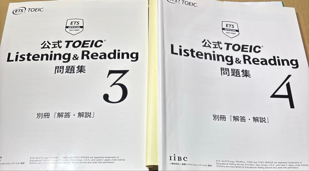 5474YM◎公式TOEIC Listning&Reading問題集　9冊セット
