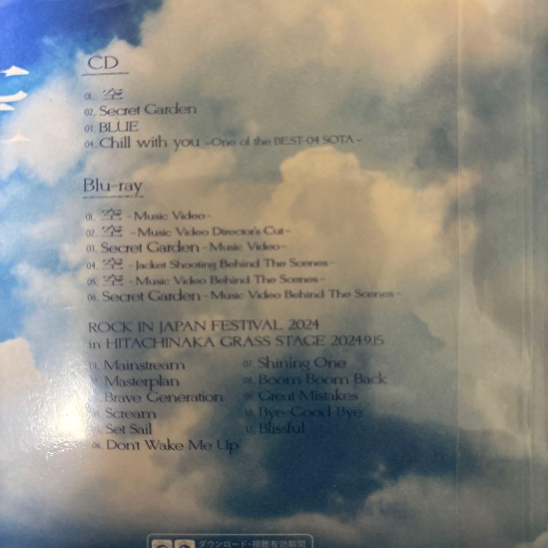 BE:FIRST 空(Blu-ray) 【BMSG MUSIC SHOP限定盤】