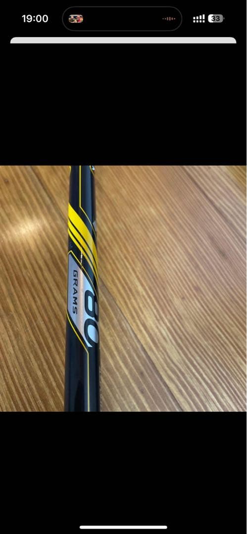 【希少】Xシャフト　RBZフェアウェイウッド　3番.５番