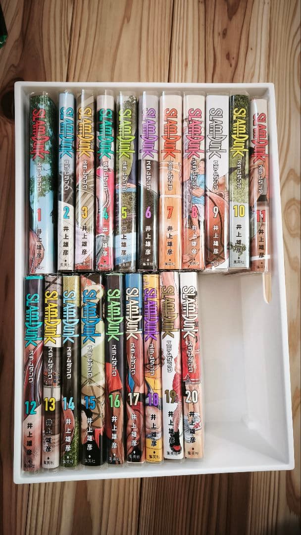 SLAM DUNK 新装再編版 全20巻セット 帯無し