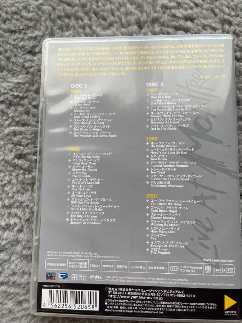 Gary Moore Best Wide Edition バンドスコア　DVD