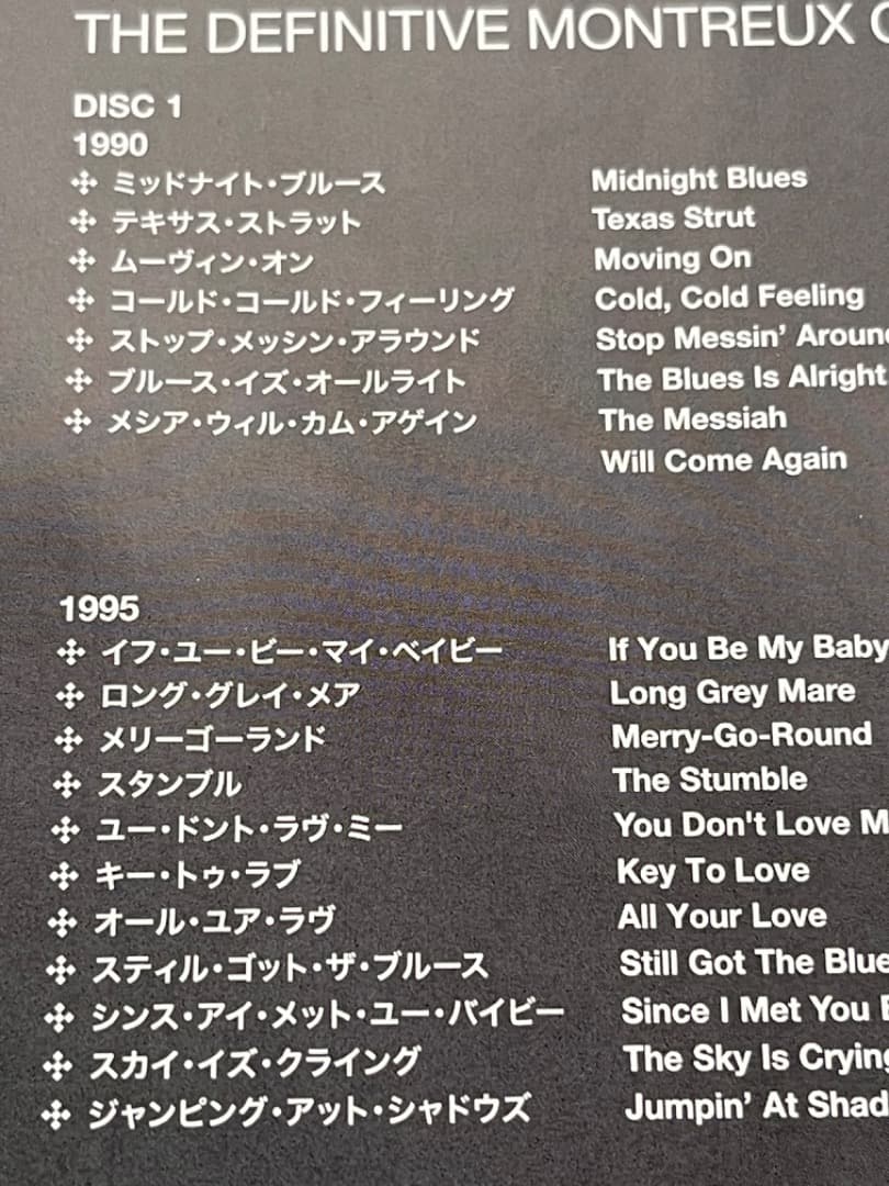 Gary Moore Best Wide Edition バンドスコア　DVD