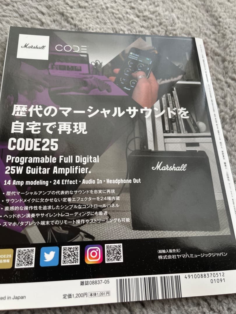 Gary Moore Best Wide Edition バンドスコア　DVD