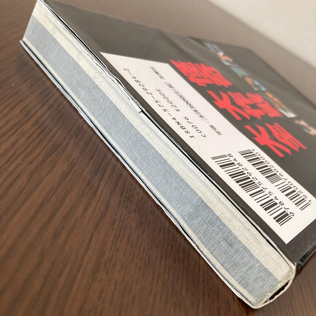 ぽ*い様 DVD 怪奇大作戦 全6巻 本 怪奇大作戦大全 セット