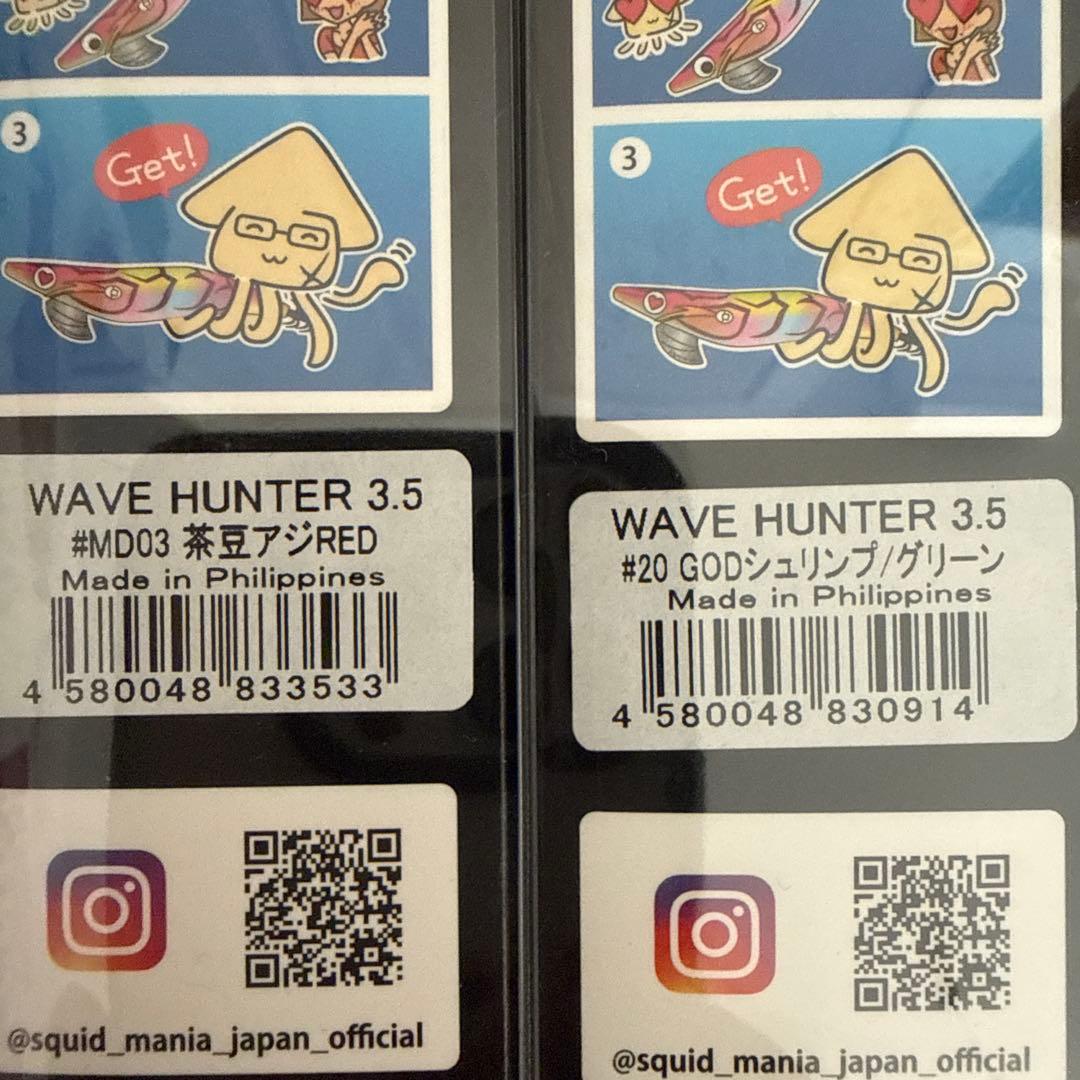 スクイッドマニア　エギ　ウェーブハンター　10色セット