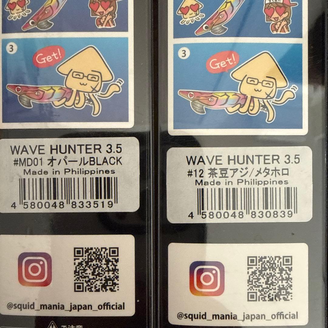 スクイッドマニア　エギ　ウェーブハンター　10色セット