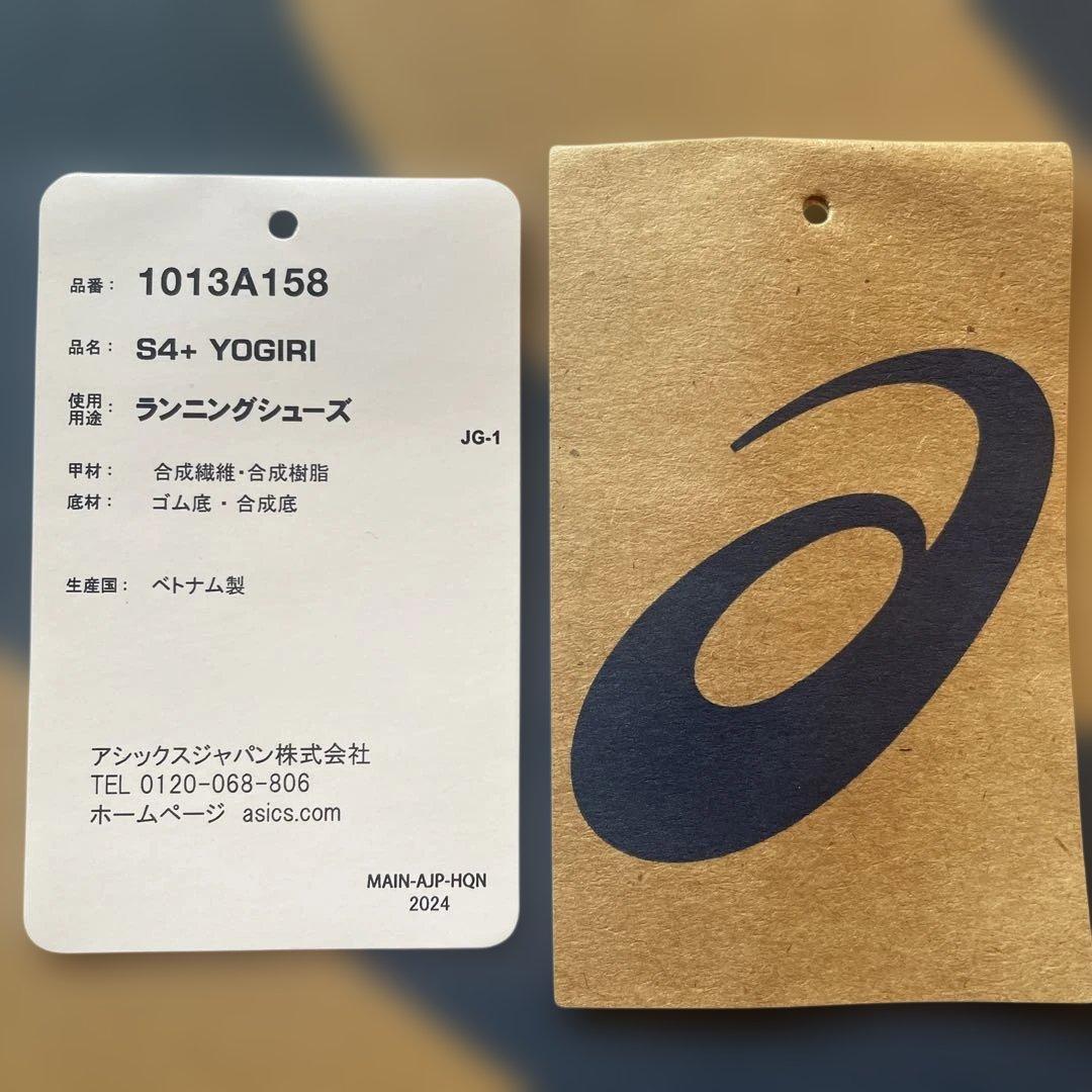 minoru　走行少　美品　S4+ YOGIRI 26.5㎝　arics