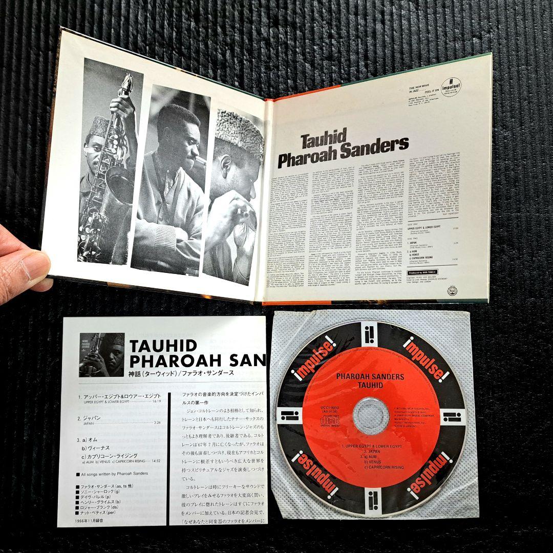 Pharoah Sanders 　CD　10枚