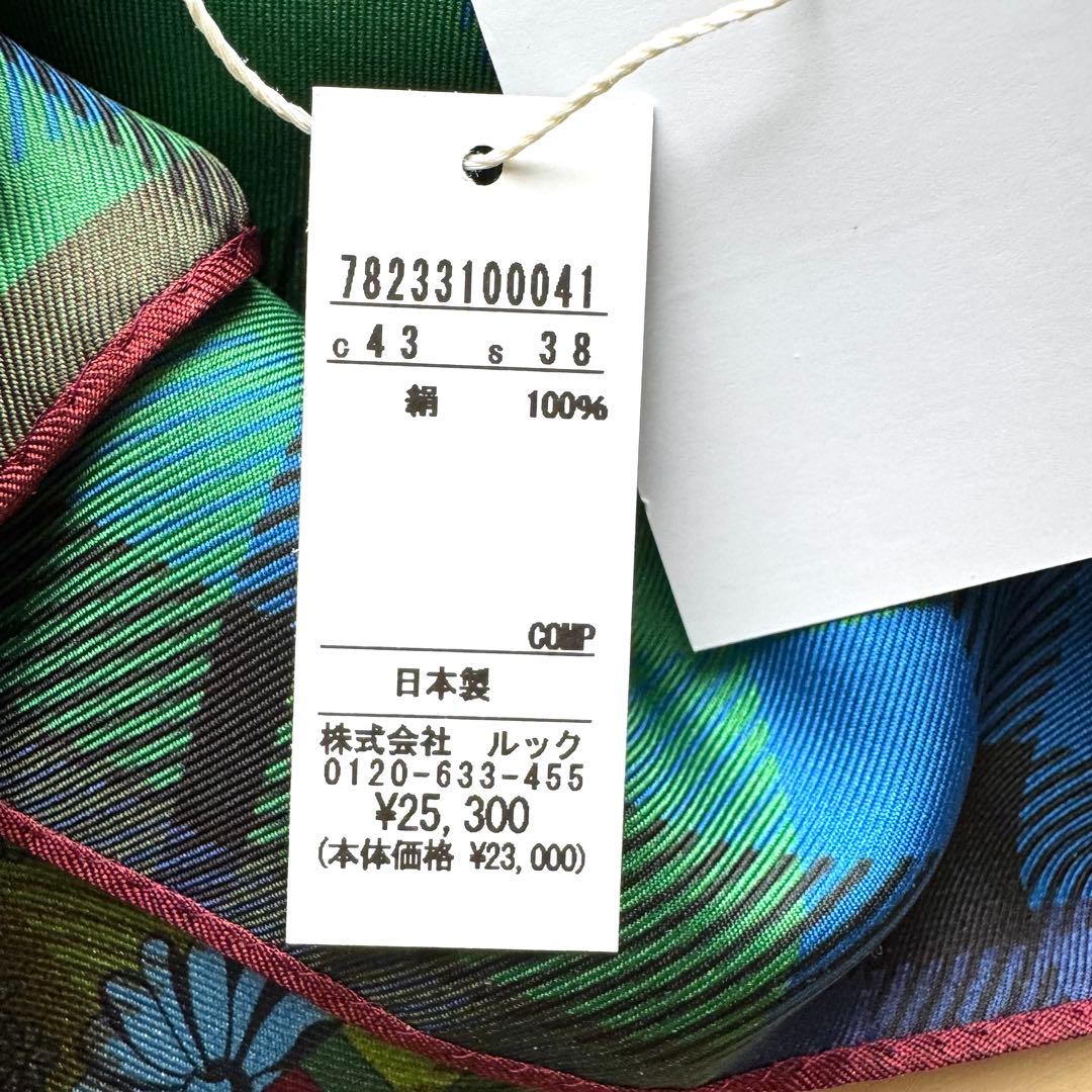 ★新品★KEITH　大判シルクスカーフ　タータンチェック　リバーシブル　日本製