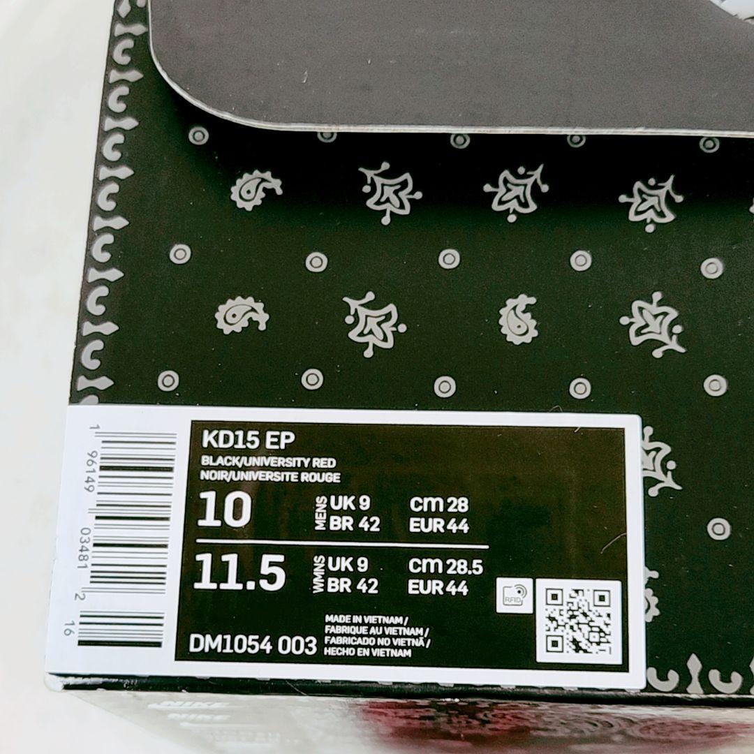未使用 NIKE ナイキ バッシュ バスケット KD15EP 黒 ×赤 28.5
