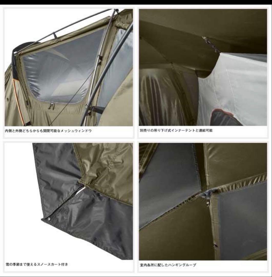 ノースフェイス　ノーチラス4×４　ルーフプリント、フットプリント付2ルームテント