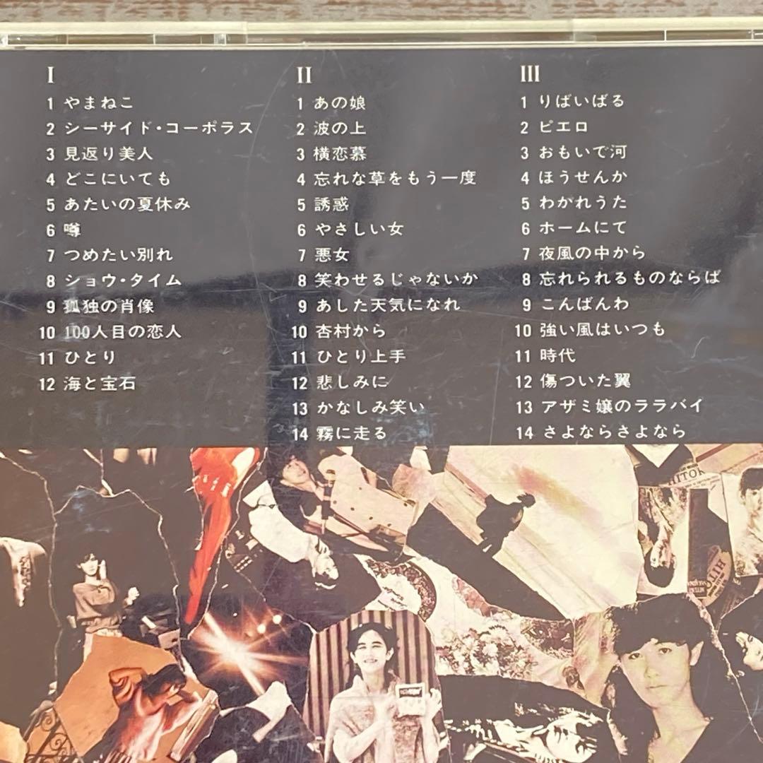 CDアルバム◆中島みゆき◆大量◆まとめ売り◆21枚◆邦楽◆J-POP◆昭和歌謡曲