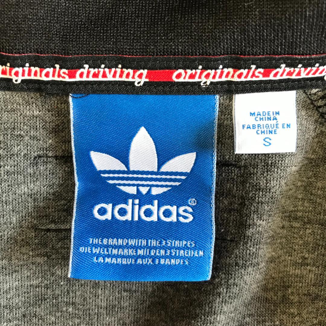 アディダス＆ポルシェ　コラボジャージセットアップ　上S/パンツＸＳ