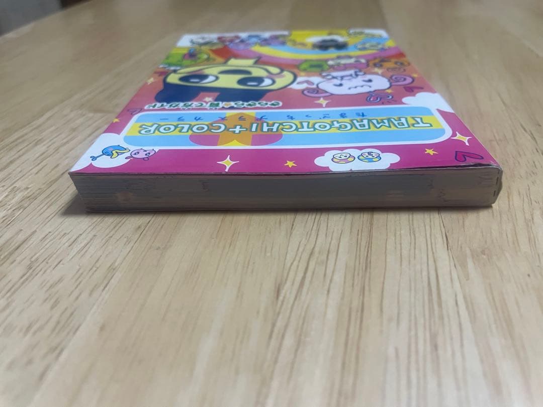 たまごっちプラスカラー : きらきら育て方ガイド