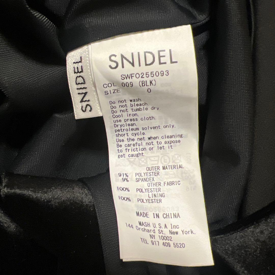 シアードッキングベロアドレス