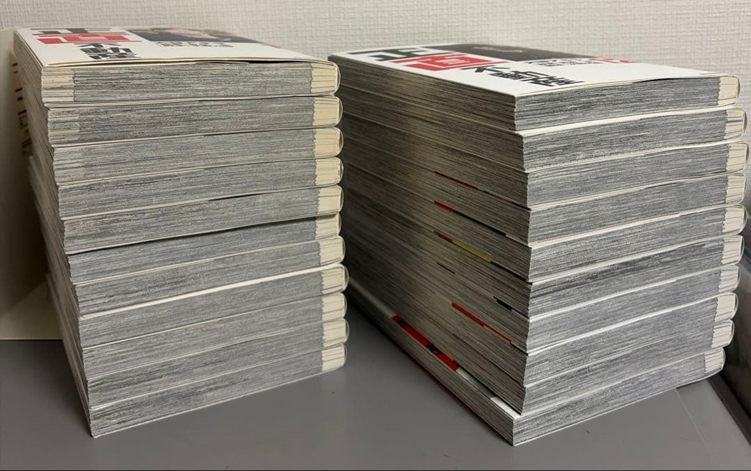 正直不動産1巻〜21巻セット