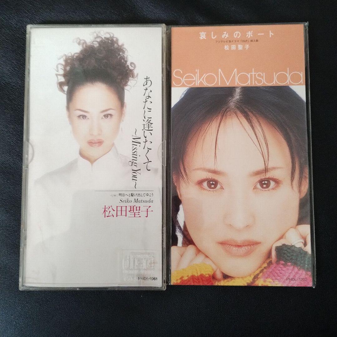 松田聖子8cmCD プロモ盤３枚他20枚セット！