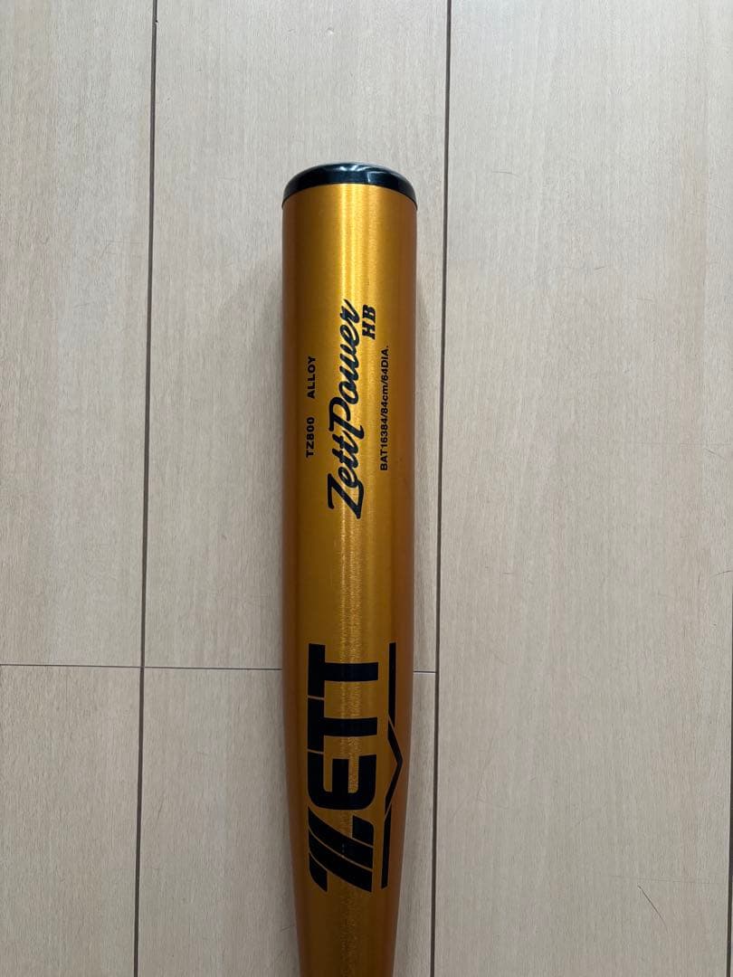 硬式金属製バット ゼットパワーHB (84cm) BAT16384
