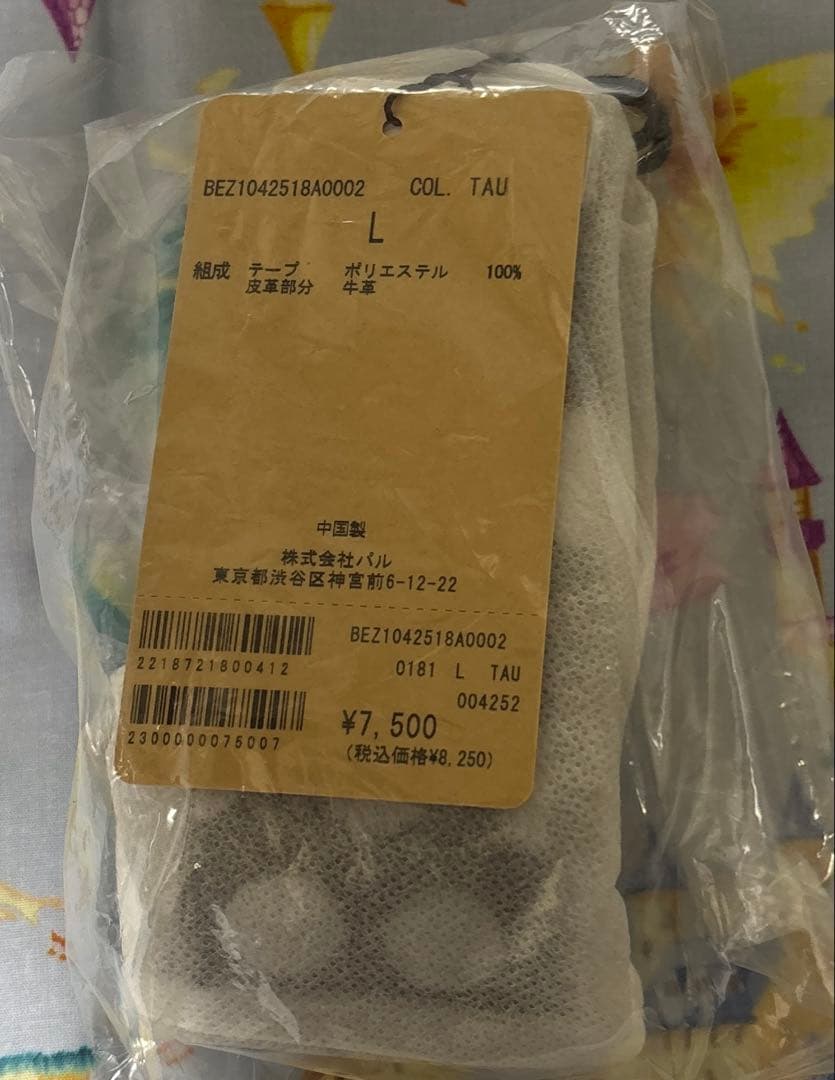 新品　BEARDSLEY ショルダーベルト　グレイッシュベージュ　ドット柄