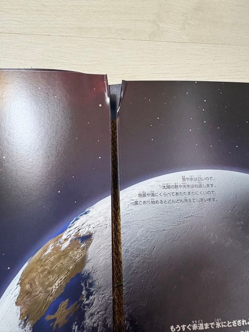 小学館の図鑑NEO 全20巻 DVD付き　まとめ売り