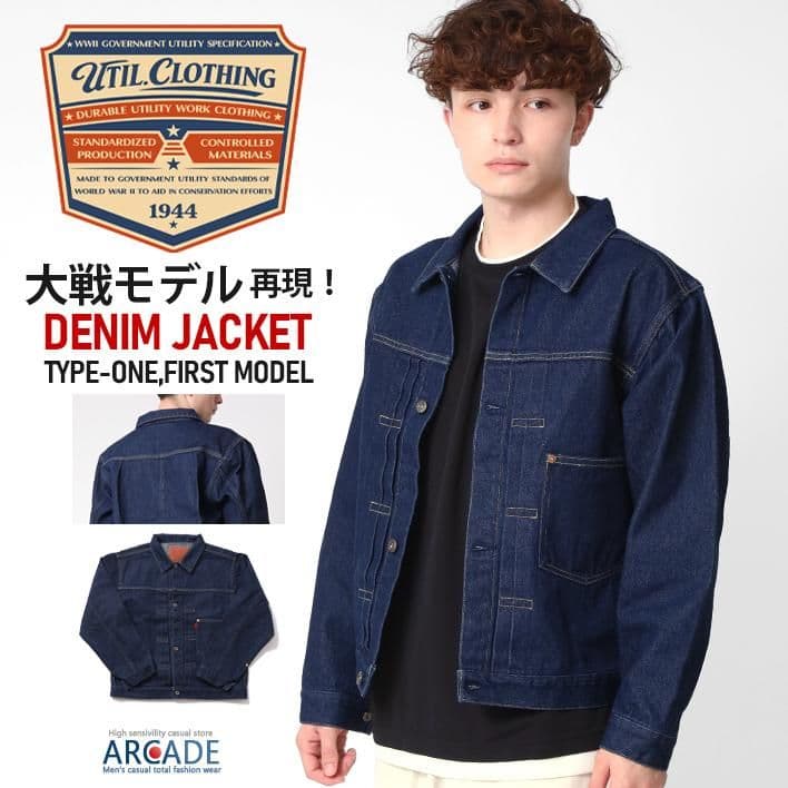 1st 大戦モデル デニムジャケット NEO SARTIC Gジャン サイズ44