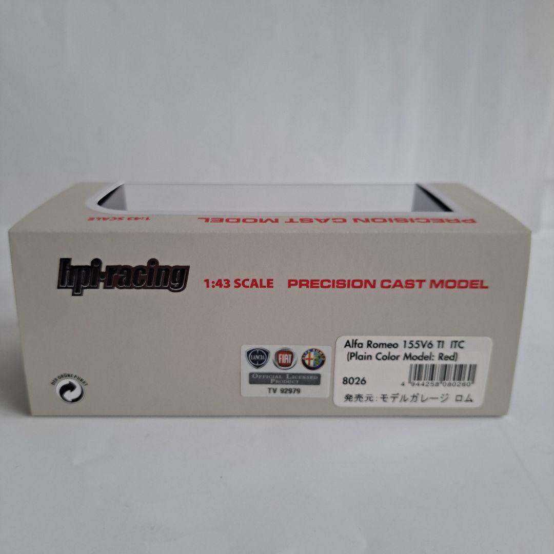 hpi アルファロメオ 155 V6 ロム 特注 HPI レーシング