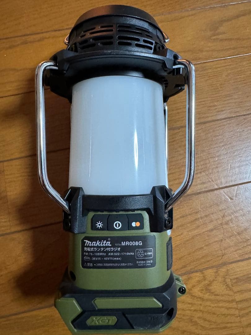 Makita MR008G デジタルランタン付ラジオ　40Vmax