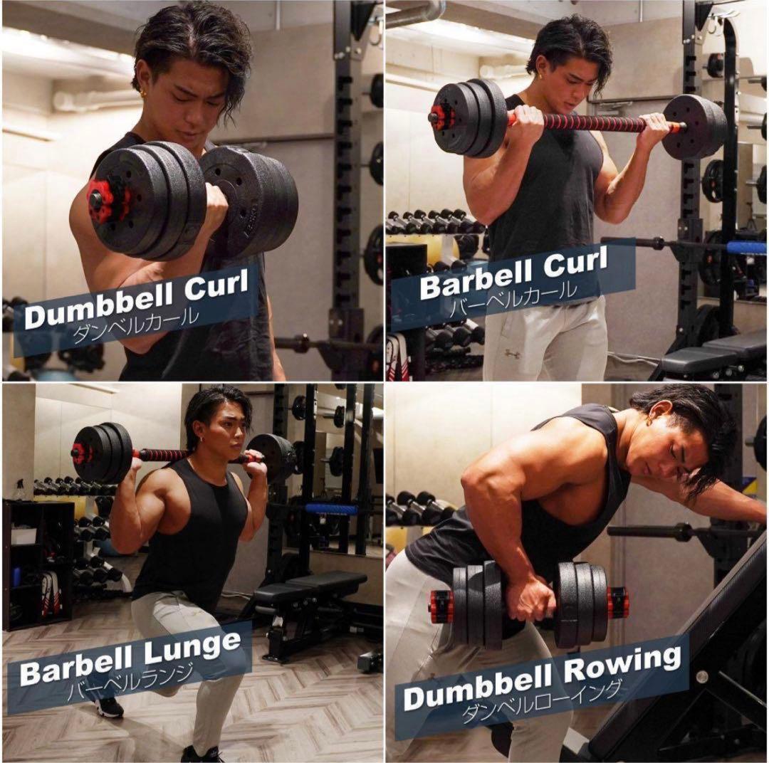 【新品】ダンベル 20kg×2個セット可変式ダンベル 40kg 多機能2個セット