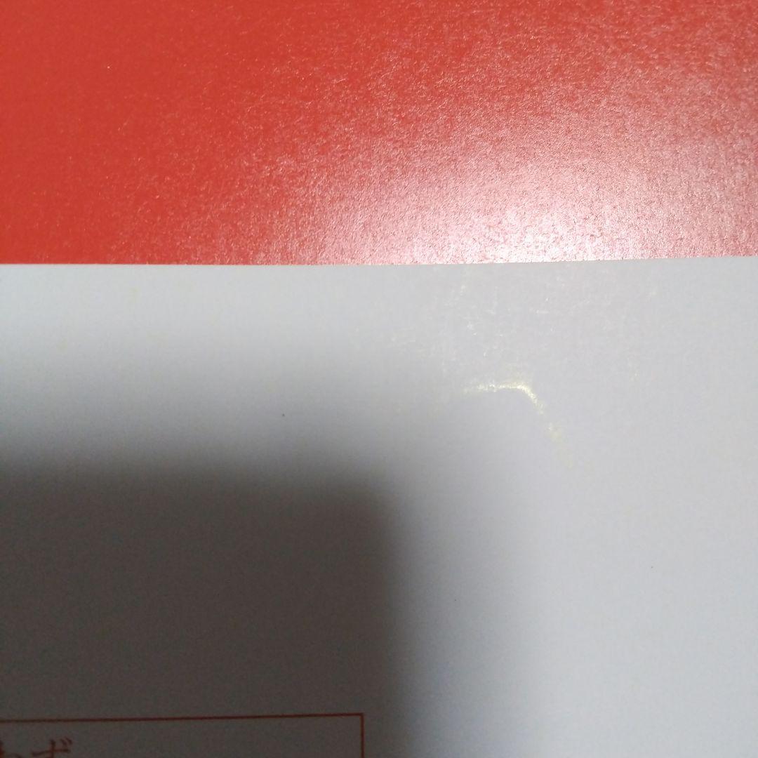 代ゼミ 夏期講習会 詳説日本史2冊、局面を打開する日本史 4冊、共通テスト1冊