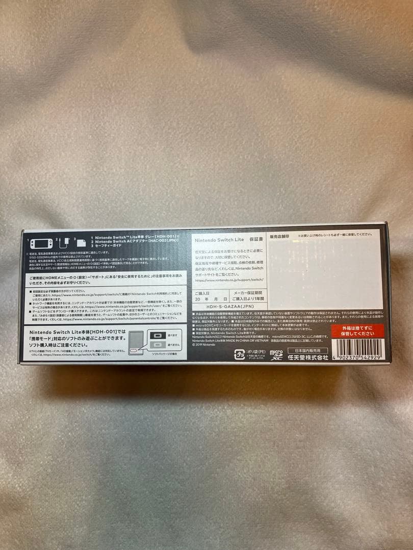 新品未使用　Nintendo Switch Lite グレー 本体