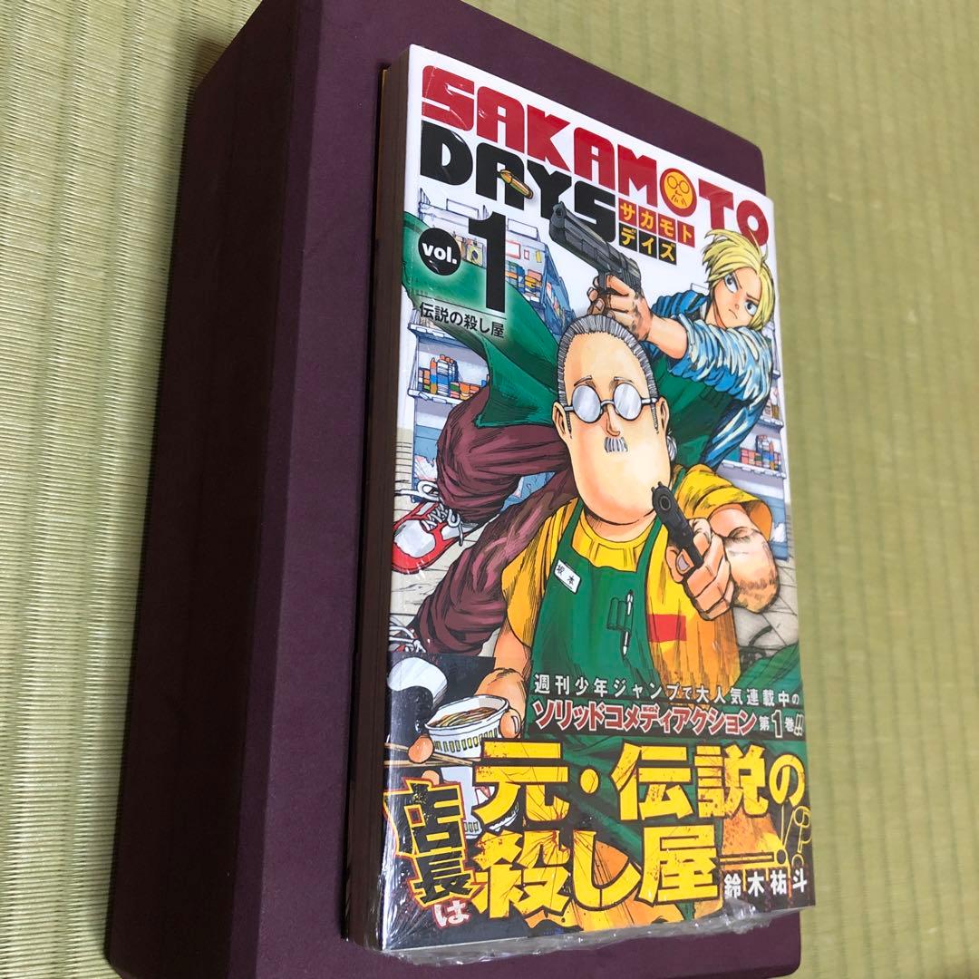 【超希少】サカモトデイズ　第1巻　初版　シュリンク未開封　第一巻　帯付き　第1刷